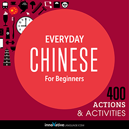 Everyday Chinese for Beginners: 400 Actions and Activities audiobook cover