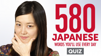 Access This Video and Start Talking in Japanese Now!