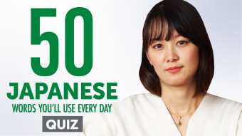 Access This Video and Start Talking in Japanese Now!