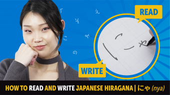 Lesson 140 - にゃ (nya) - JapanesePod101