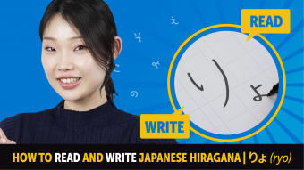 Lesson 150 - りょ (ryo) - JapanesePod101