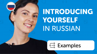 Can Introduce Yourself - Examples and Variations - RussianPod101