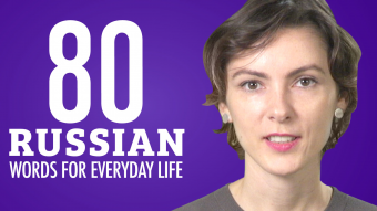 Core Words: How to Say "Engineer," "Four" and More! - RussianPod101