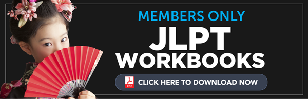 Members only: Click here to download now.