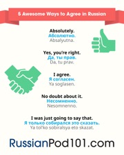 get the free infographic