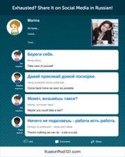 get the free infographic