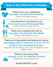 get the free infographic