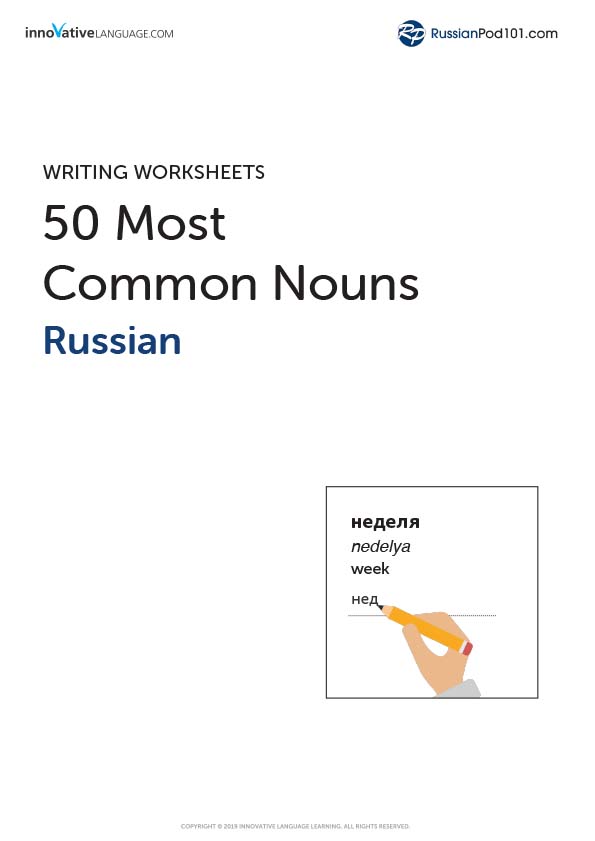 16+ Russian Worksheets for Beginners PDF Printables