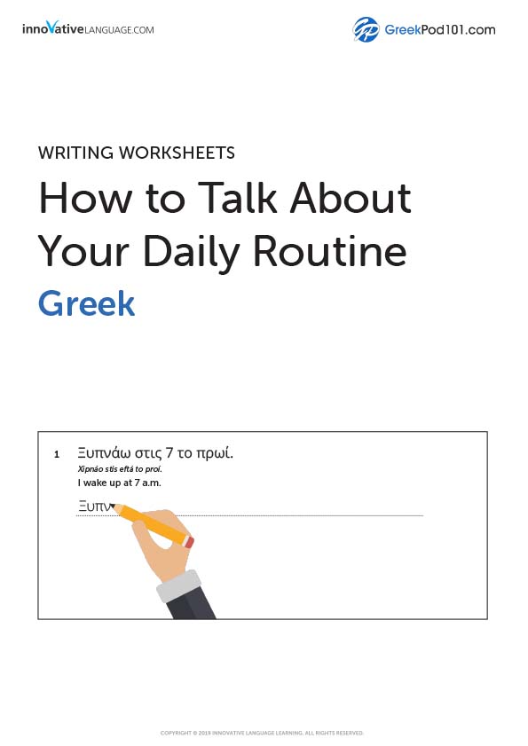16-greek-worksheets-for-beginners-pdf-printables