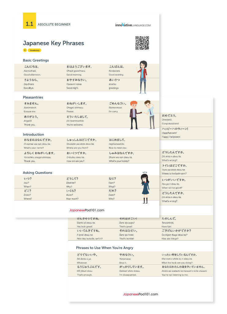 free Japanese phrase guide from JapanesePod101