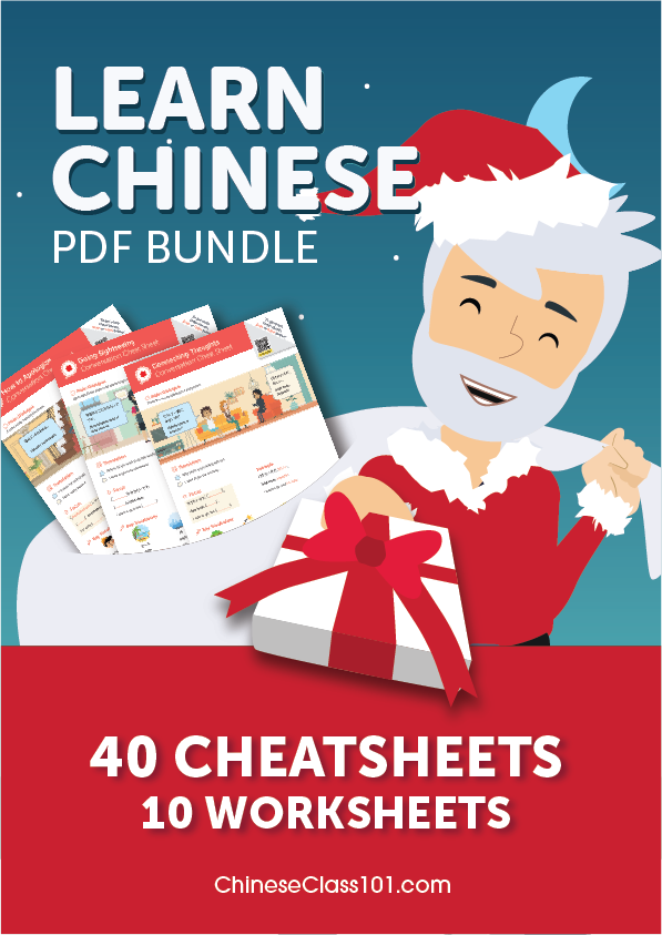 Get the Free PDF