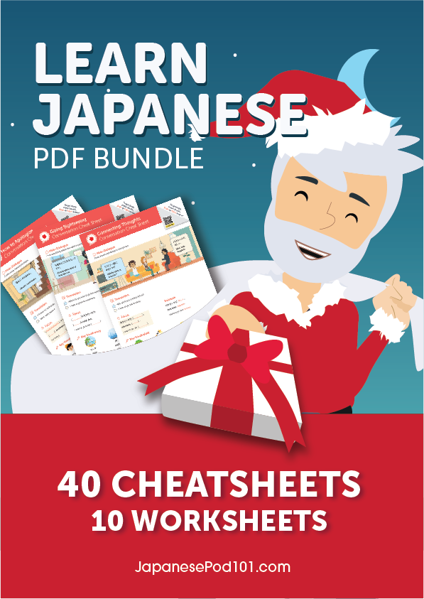 Learn japanese