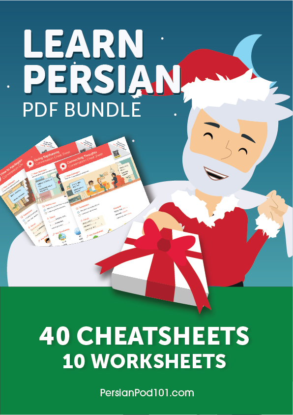 Get the Free PDF