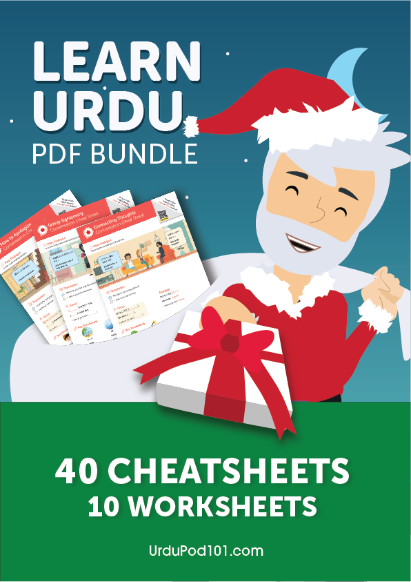 Get the Free PDF