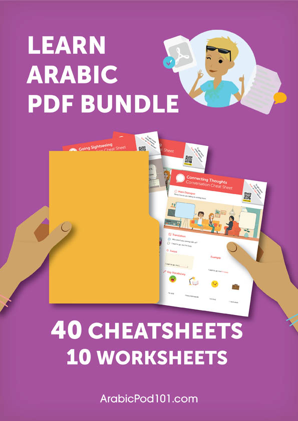 Get the Free PDF