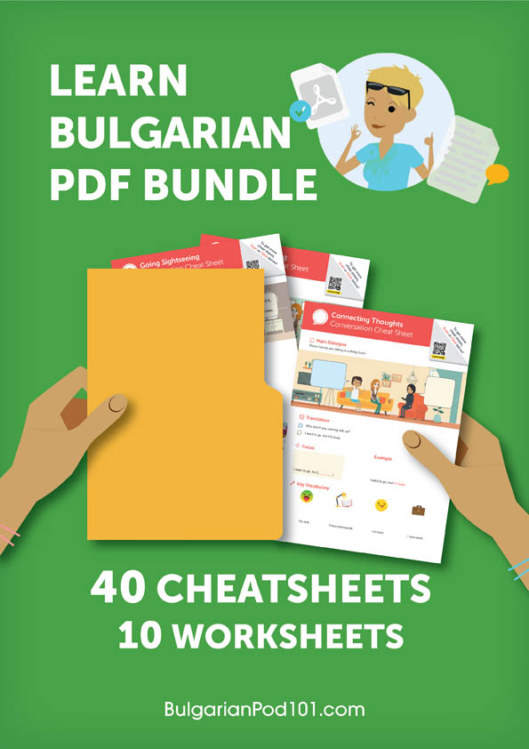 Get the Free PDF