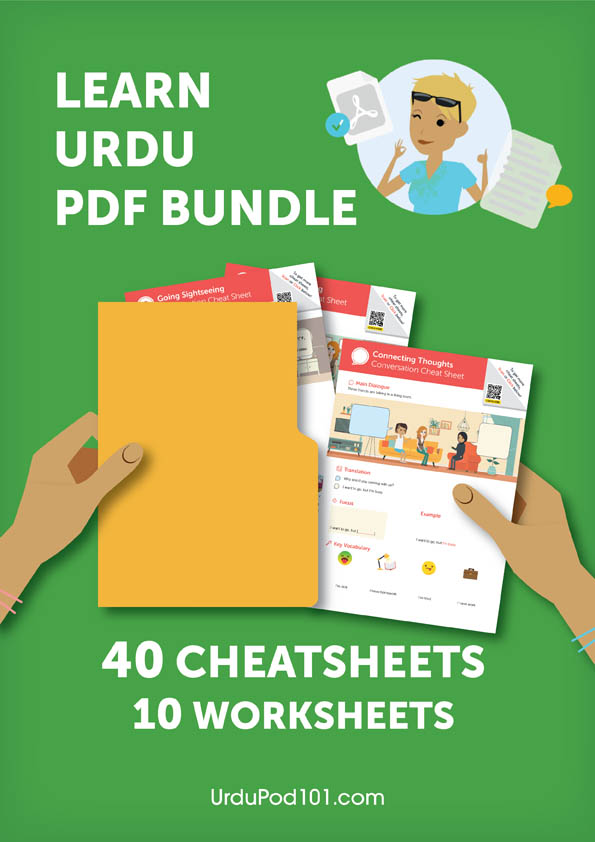 Get the Free PDF