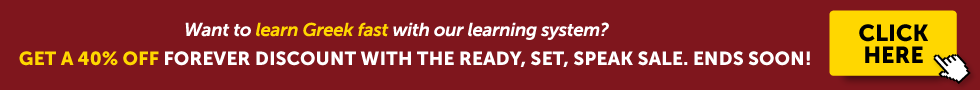 speeches meaning greek Get a 40% off forever discount with the ready, set, speak sale! Ends soon!