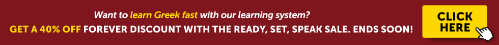 Get a 40% off forever discount with the ready, set, speak sale! Ends soon!