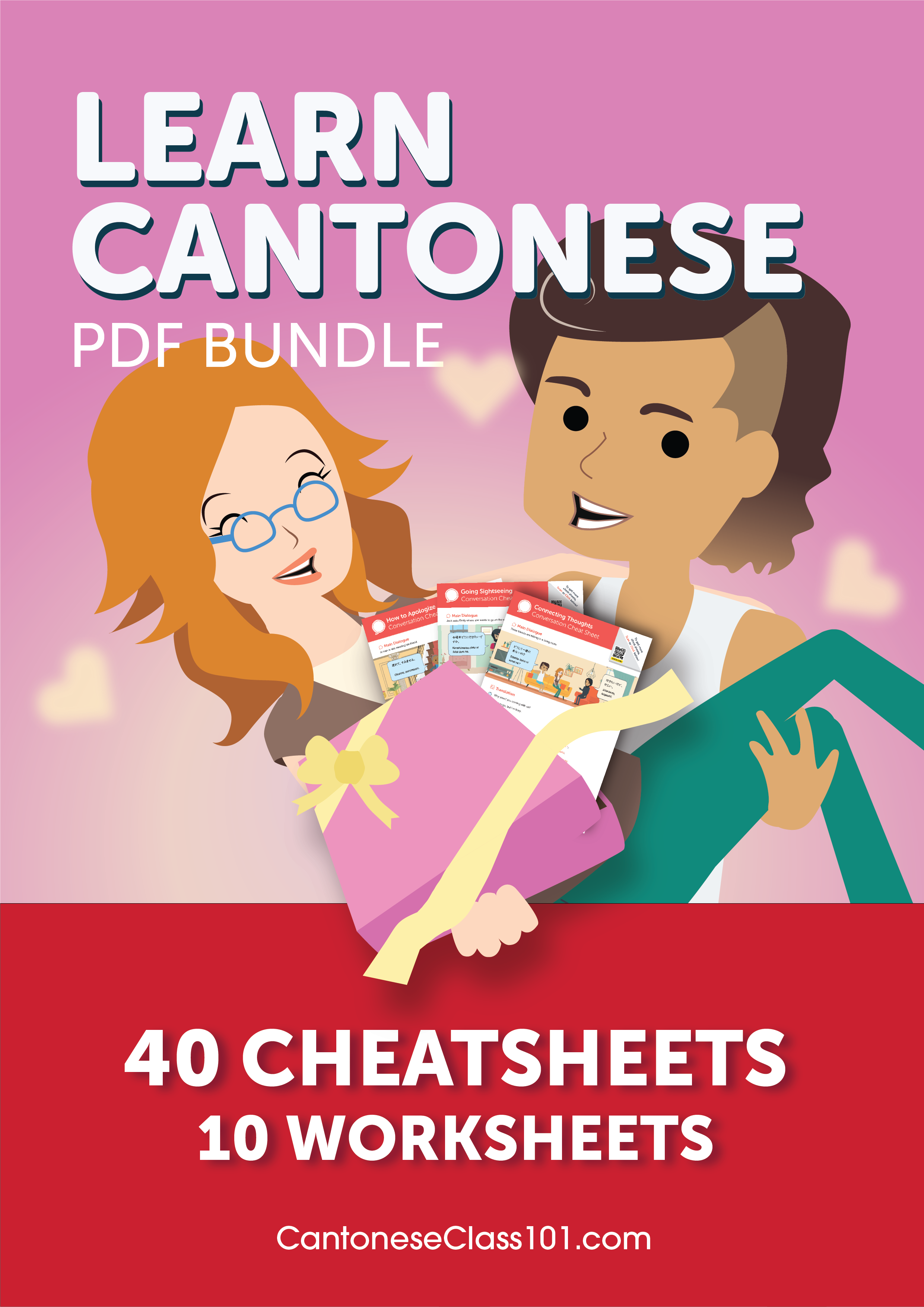 Get the Free PDF