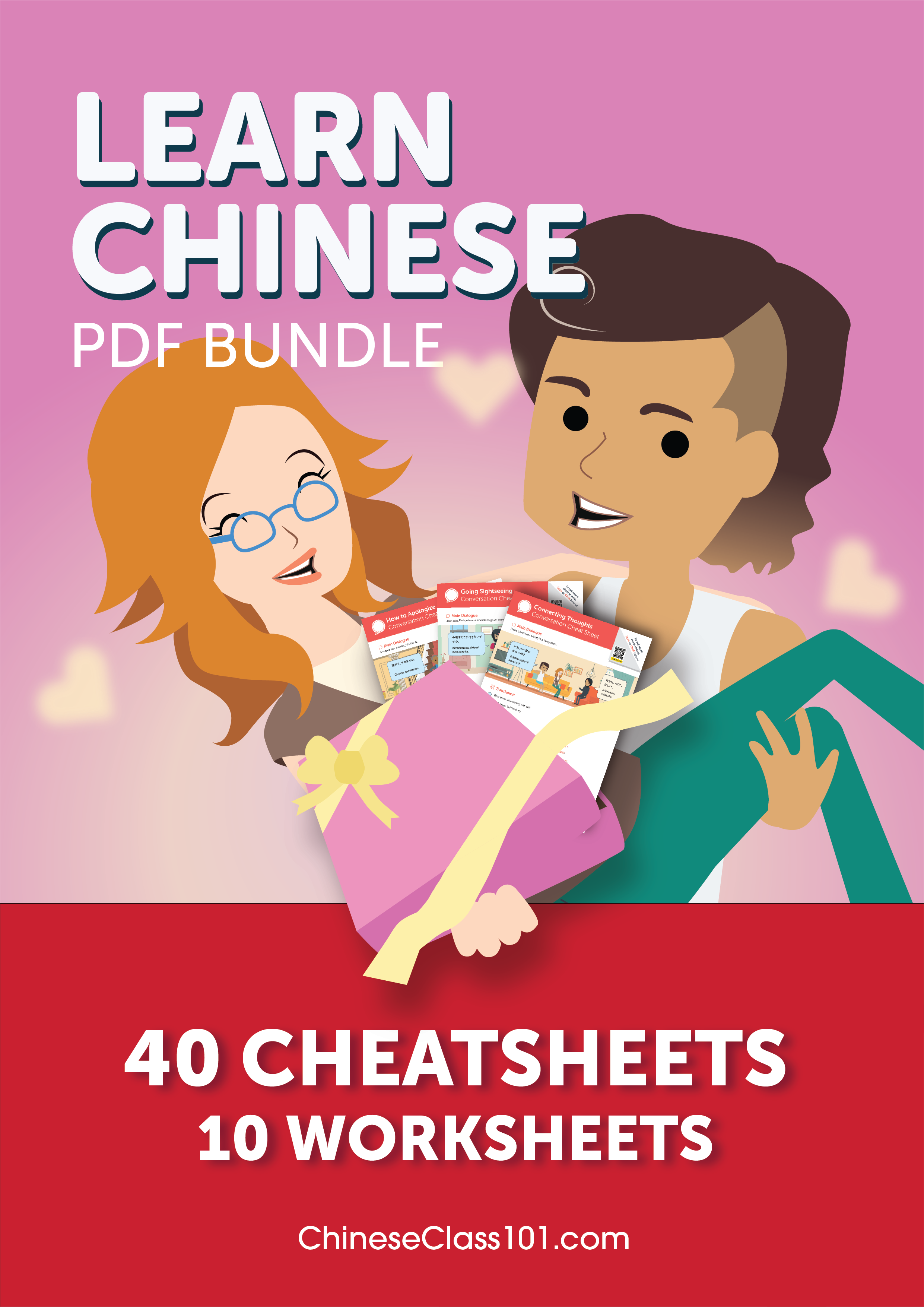 Get the Free PDF