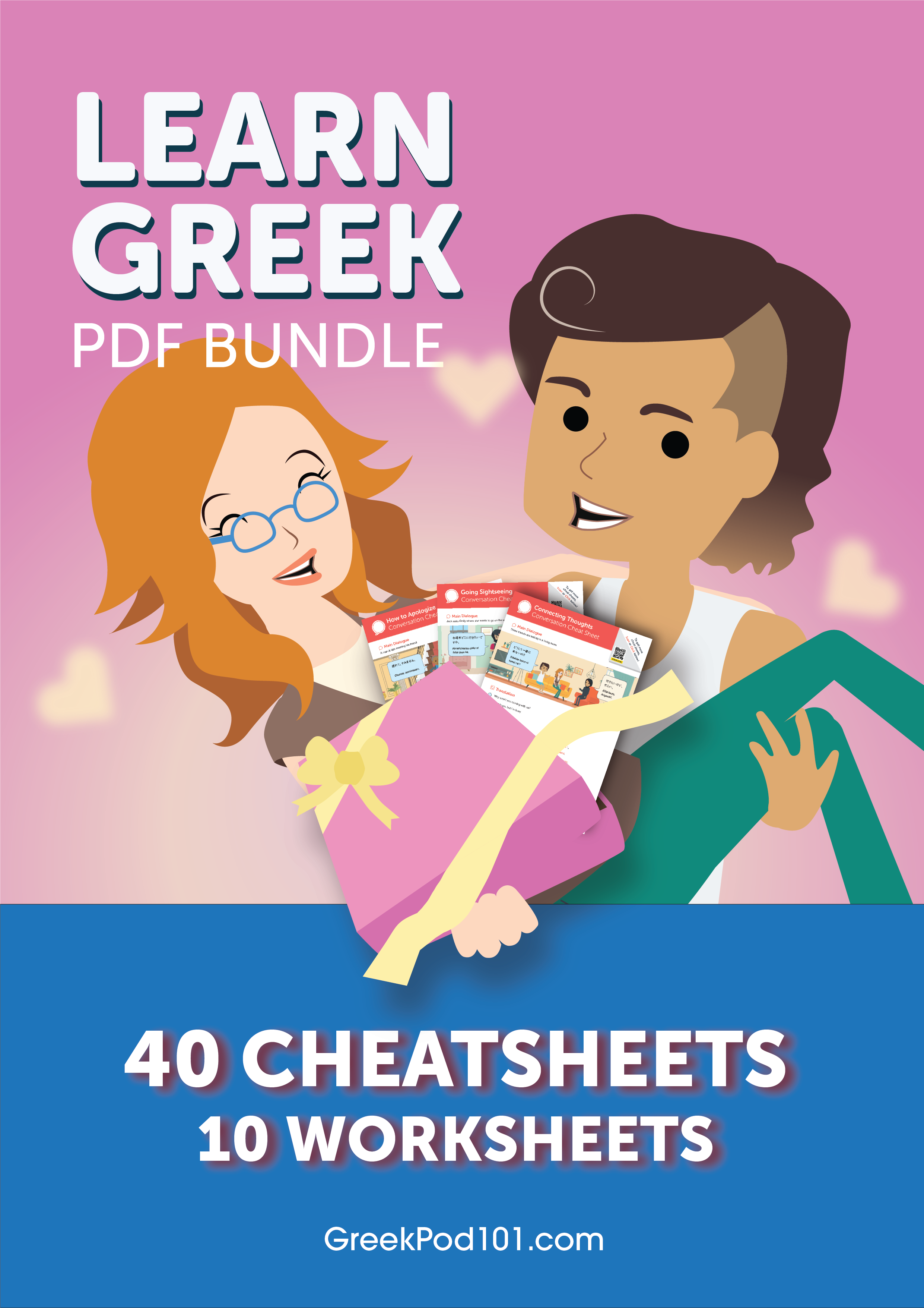 Get the Free PDF