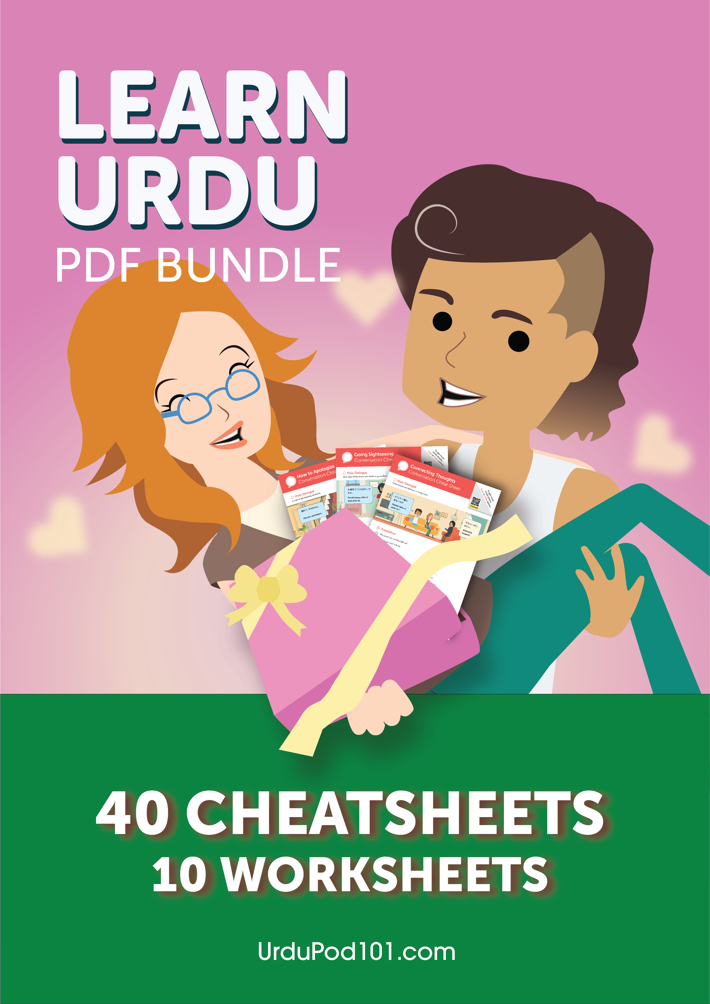 Get the Free PDF
