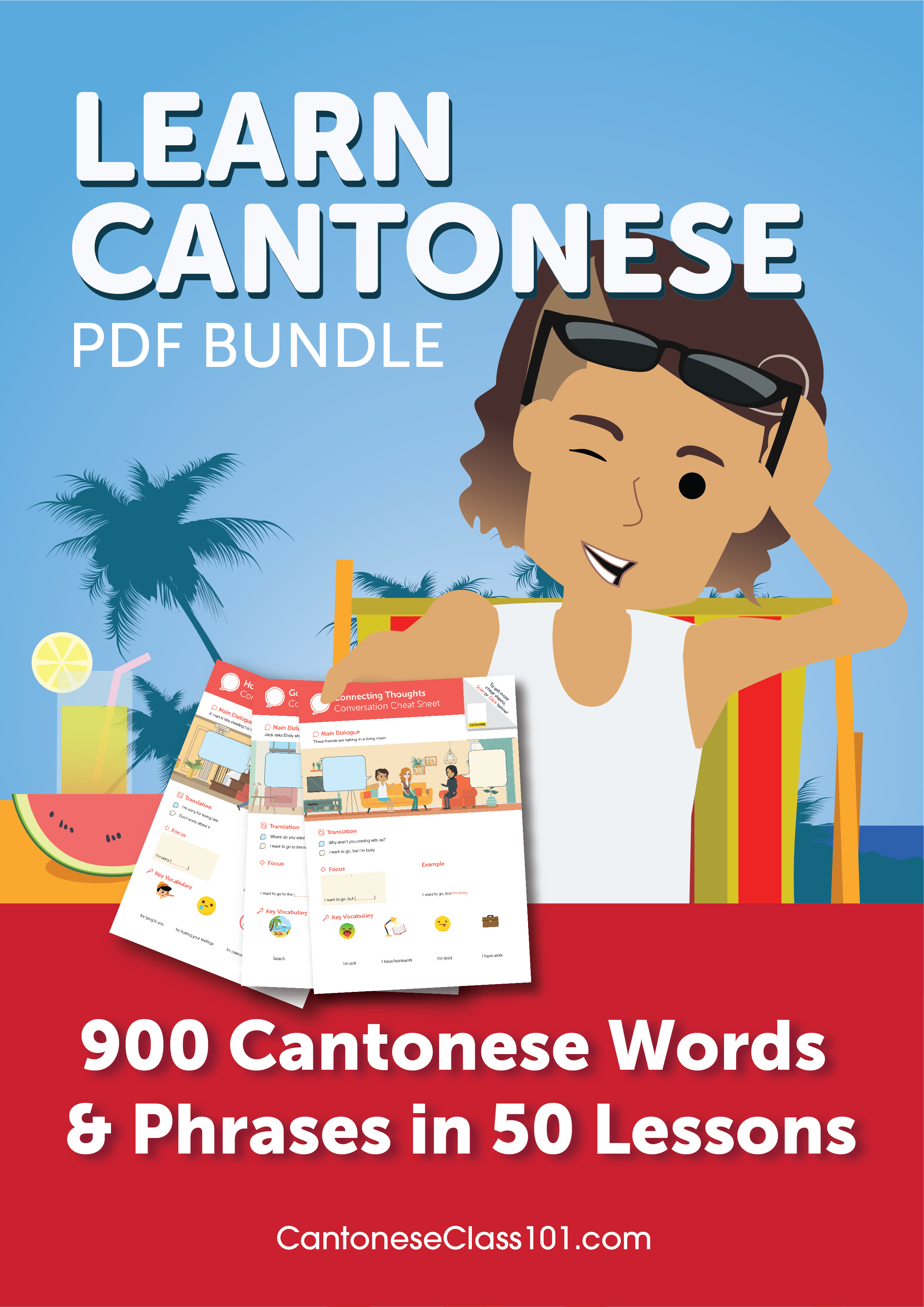 Get the Free PDF
