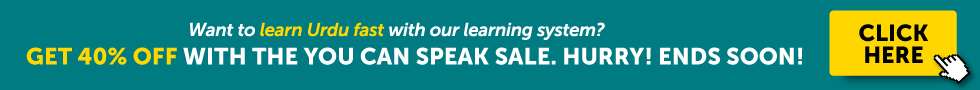 Get 40% OFF with the You Can Speak sale! Hurry! Ends soon!