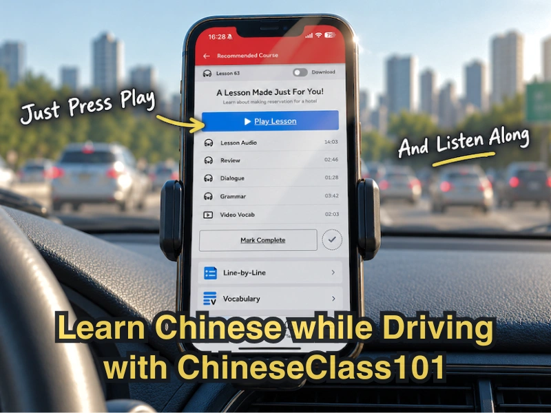 Learn Chinese while driving with ChineseClass101 audio lessons on your phone.
