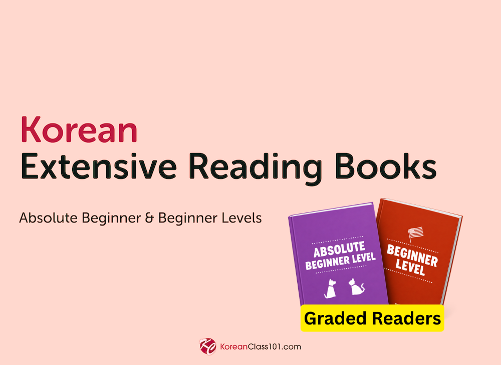 Two free Korean graded reader books from KoreanClass101 for Absolute Beginner and Beginner levels