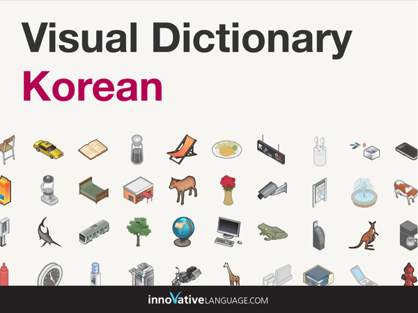 Free Korean picture dictionary with 500+ Korean words