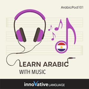 Learn Arabic with Music audiobook cover