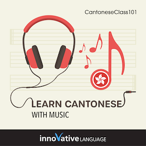 Learn Cantonese with Music audiobook cover