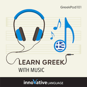 Learn Greek with Music audiobook cover
