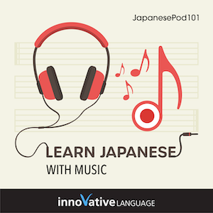 Learn Japanese with Music audiobook cover