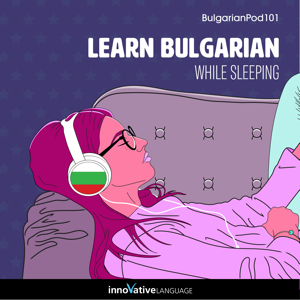 Learn Bulgarian While Sleeping audiobook cover