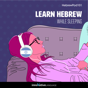 Learn Hebrew While Sleeping audiobook cover