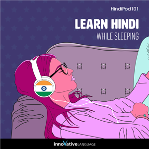 Learn Hindi While Sleeping audiobook cover