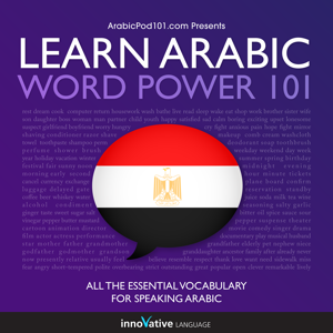 Word Power Arabic 101 Audiobook