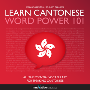 Word Power Cantonese 101 Audiobook