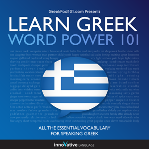 Word Power Greek 101 Audiobook