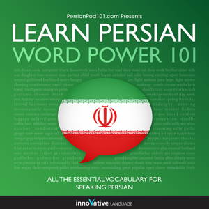Word Power Persian 101 Audiobook