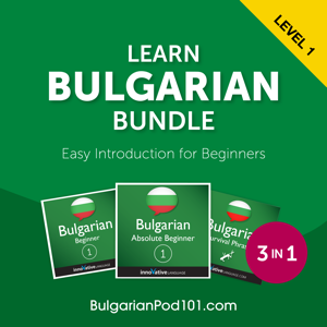Learn Bulgarian Bundle: Easy Introduction for Beginners, Level 1 audiobook cover