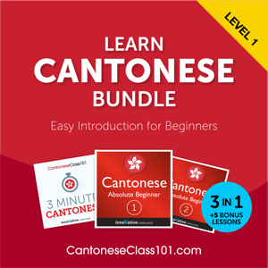 Learn Cantonese Bundle: Easy Introduction for Beginners, Level 1 audiobook cover