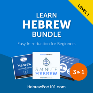 Learn Hebrew Bundle: Easy Introduction for Beginners, Level 1 audiobook cover