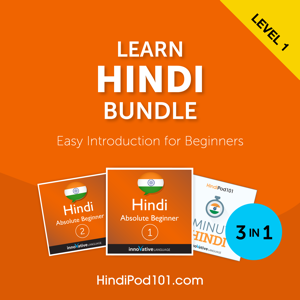 Learn Hindi Bundle: Easy Introduction for Beginners, Level 1 audiobook cover