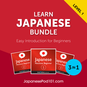 Learn Japanese Bundle: Easy Introduction for Beginners, Level 1 audiobook cover