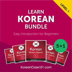 Learn Korean Bundle: Easy Introduction for Beginners, Level 1 audiobook cover