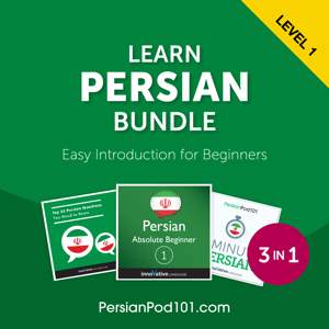 Learn Persian Bundle: Easy Introduction for Beginners, Level 1 audiobook cover